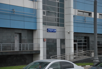 Аренда и продажа офиса в Бизнес-центр ВАРШАВКА Sky